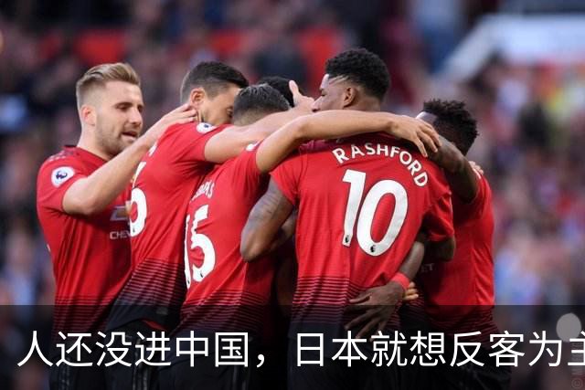 人还没进中国，日本就想反客为主，石破茂警告高市政府，记住教诲