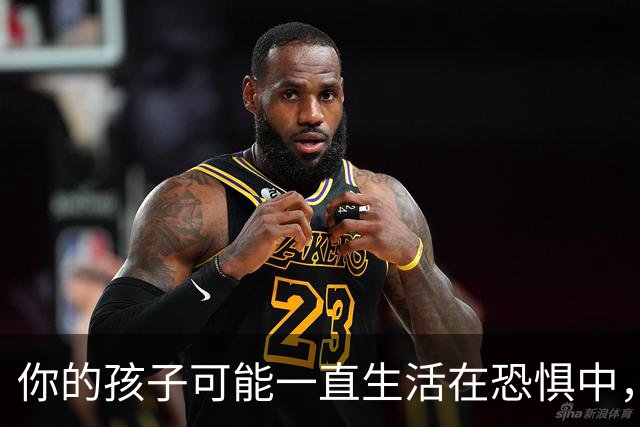 你的孩子可能一直生活在恐惧中，而你毫无察觉！