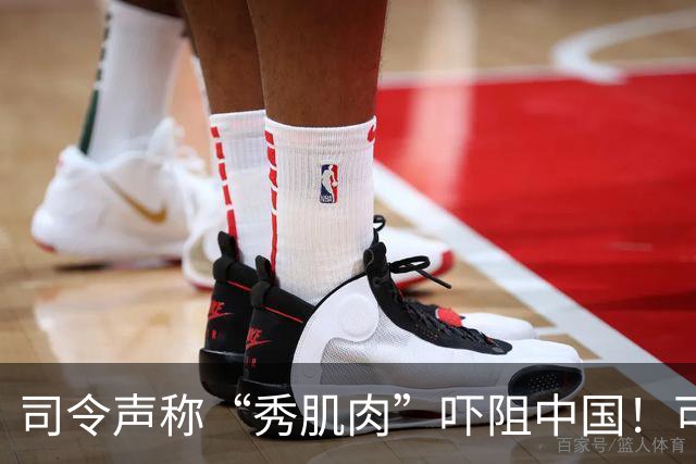 司令声称“秀肌肉”吓阻中国！可盟友先怕了，武器只敢临时摆拍
