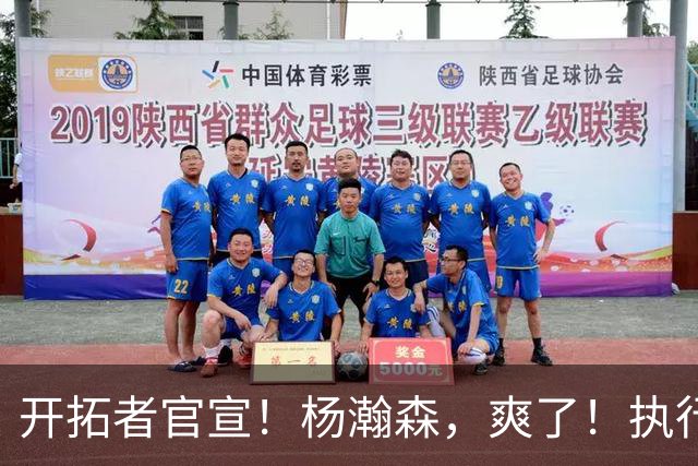 开拓者官宣！杨瀚森，爽了！执行27-28赛季球队选项