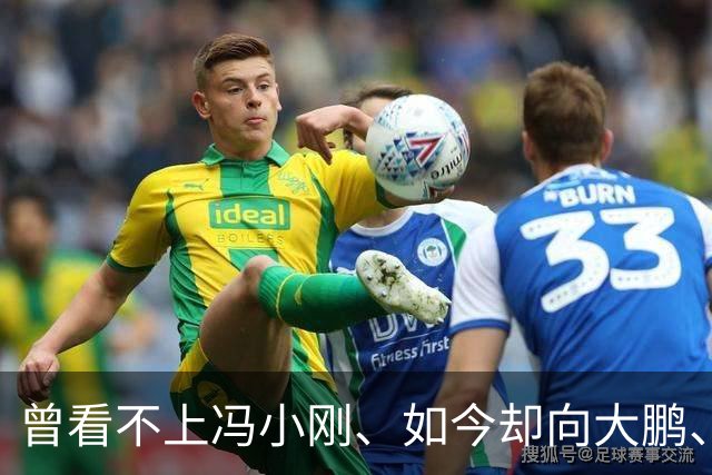 曾看不上冯小刚、如今却向大鹏、姜文认怂：陈佩斯老了，也不硬了