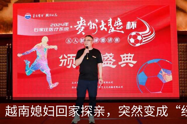 越南媳妇回家探亲，突然变成“经理” ，在口岸被拦截，无法返回中国